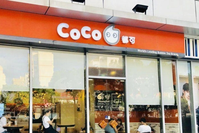 加盟coco奶茶店项目怎么样