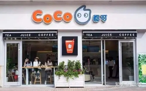 哈尔滨有coco奶茶店吗现在