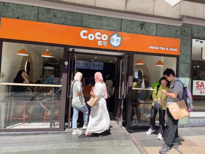 加盟个coco奶茶店