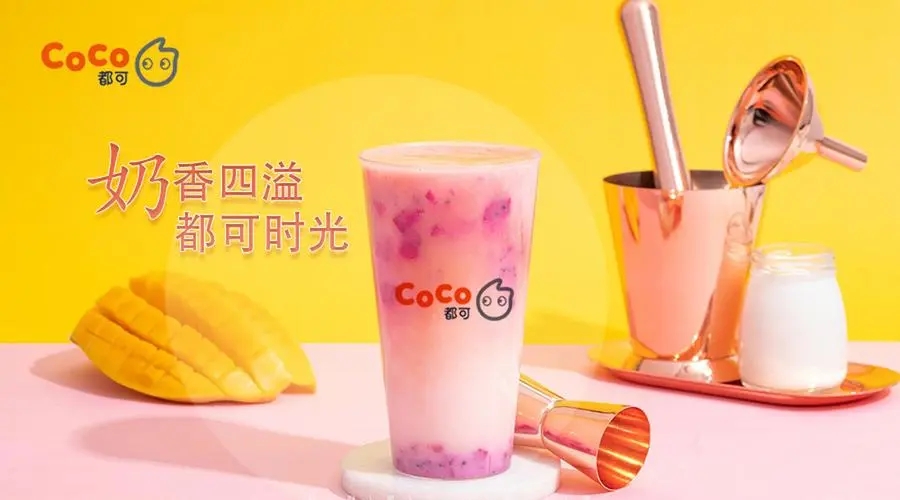洛阳加盟coco需要多少钱