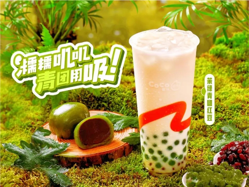 深入探究南京COCO奶茶店员工的月平均收入水平