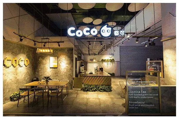coco奶茶加盟总部在哪个城市啊