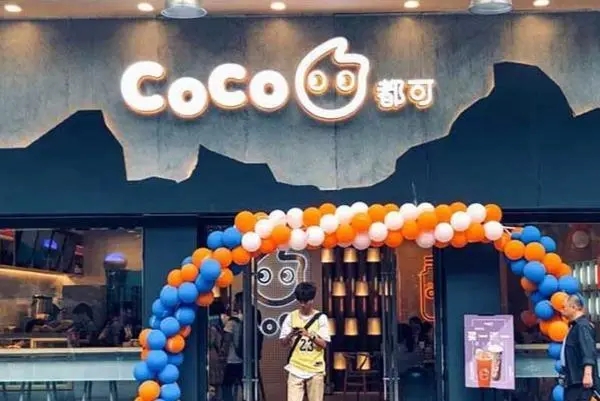 coco奶茶加盟店多少家