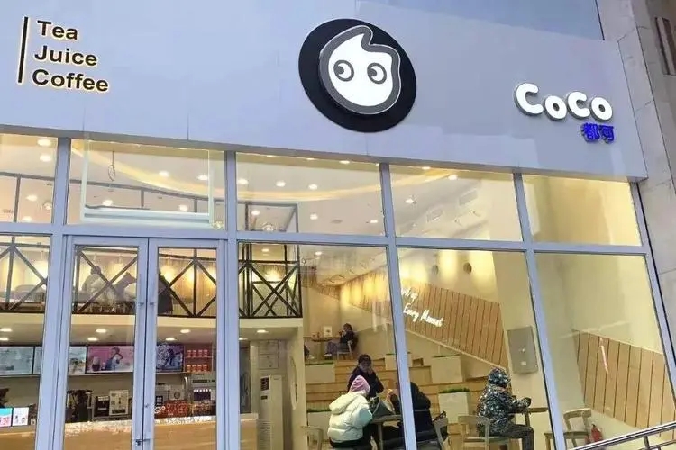加盟coco奶茶店需要多少钱县城