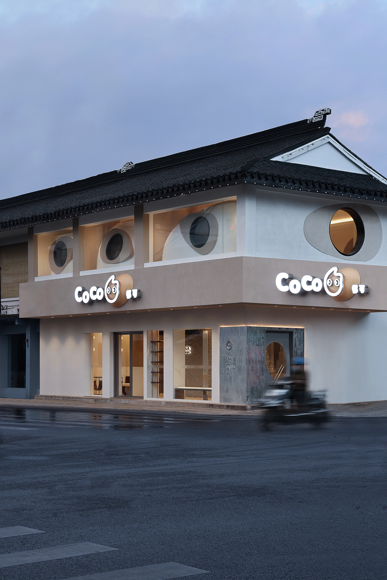 CoCo都可苏州十全街店(图1) 01da5f619affb611013f01cd61b071.jpg